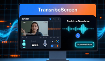 跨语言录屏软件